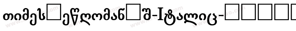 TimesNewRomanPS-Italic字体转换