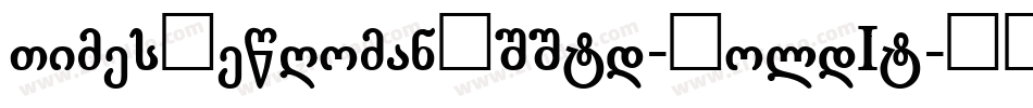 TimesNewRomanPSStd-BoldIt字体转换