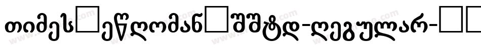 TimesNewRomanPSStd-Regular字体转换
