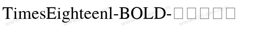 TimesEighteenl-BOLD字体转换