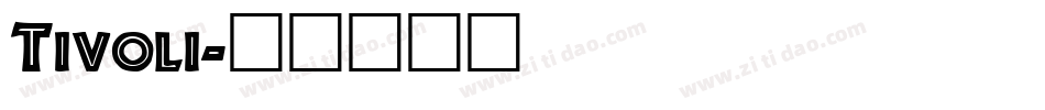 Tivoli字体转换