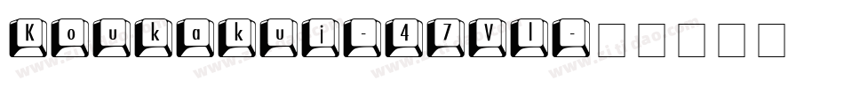 Koukakuj-47Vl字体转换