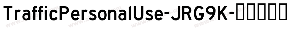 TrafficPersonalUse-JRG9K字体转换