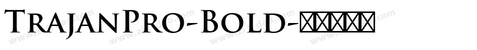TrajanPro-Bold字体转换