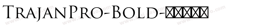 TrajanPro-Bold字体转换