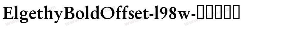 ElgethyBoldOffset-l98w字体转换