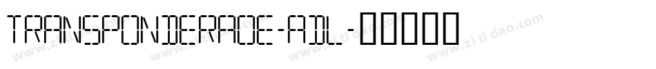 TransponderAoe-ADL字体转换