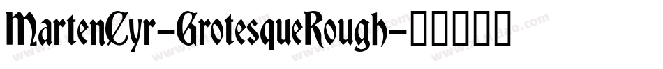 MartenCyr-GrotesqueRough字体转换
