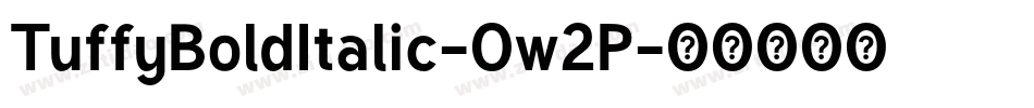 TuffyBoldItalic-Ow2P字体转换