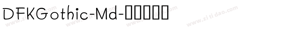 DFKGothic-Md字体转换