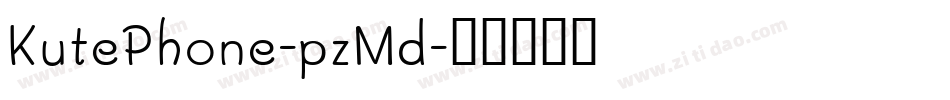 KutePhone-pzMd字体转换