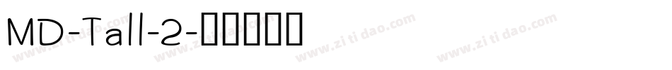 MD-Tall-2字体转换