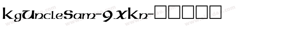 KgUncleSam-9XKn字体转换