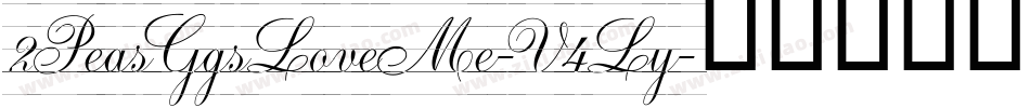 2PeasGgsLoveMe-V4Ly字体转换