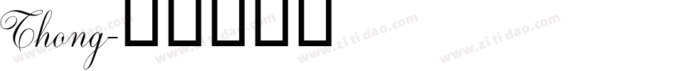 Thong字体转换