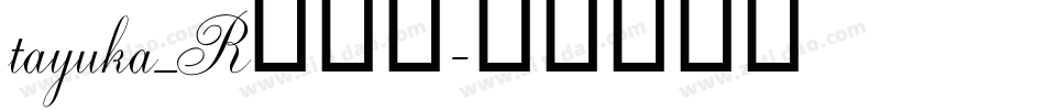 tayuka_R转换器字体转换
