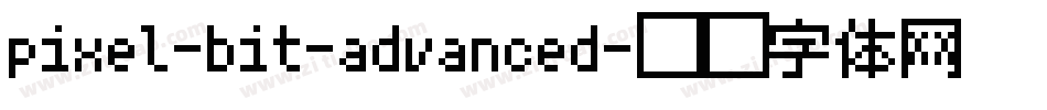 pixel-bit-advanced字体转换