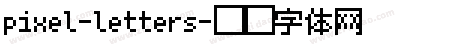 pixel-letters字体转换
