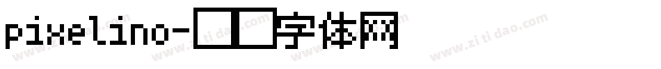 pixelino字体转换