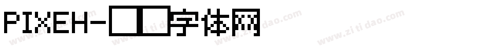 PIXEH字体转换