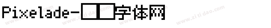 Pixelade字体转换