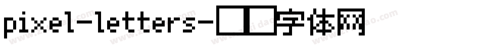 pixel-letters字体转换