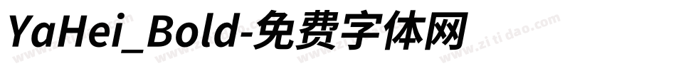 YaHei_Bold字体转换