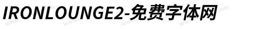 IRONLOUNGE2字体转换