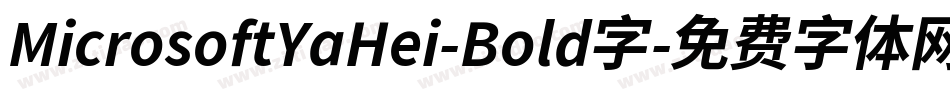 MicrosoftYaHei-Bold字字体转换