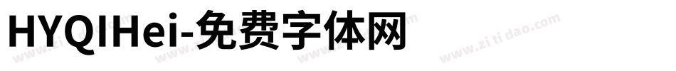HYQIHei字体转换