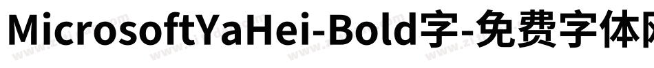MicrosoftYaHei-Bold字字体转换