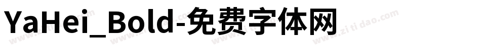 YaHei_Bold字体转换