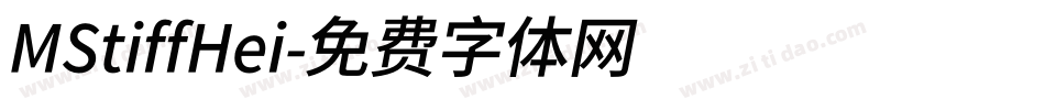 MStiffHei字体转换