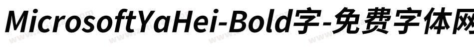 MicrosoftYaHei-Bold字字体转换