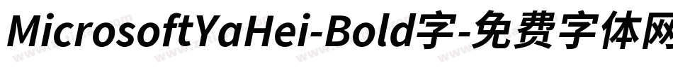 MicrosoftYaHei-Bold字字体转换