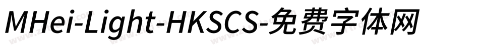 MHei-Light-HKSCS字体转换