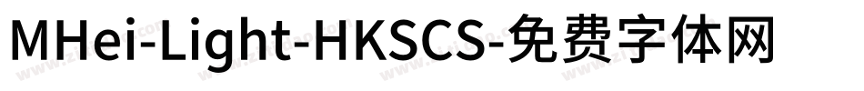 MHei-Light-HKSCS字体转换