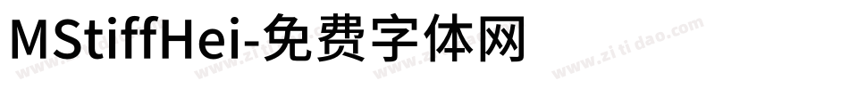 MStiffHei字体转换