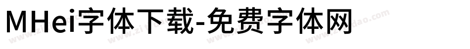 MHei字体下载字体转换
