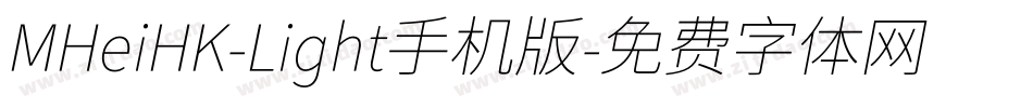 MHeiHK-Light手机版字体转换