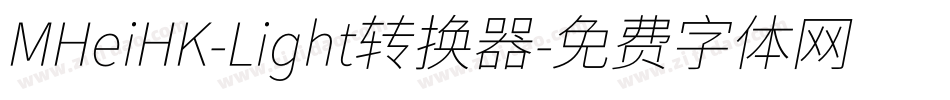 MHeiHK-Light转换器字体转换