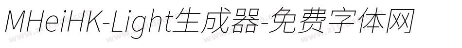 MHeiHK-Light生成器字体转换
