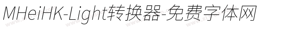 MHeiHK-Light转换器字体转换