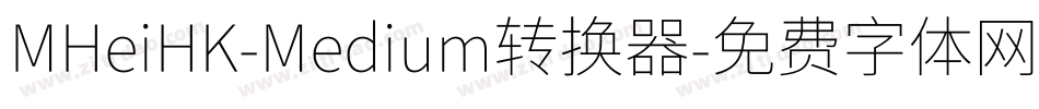 MHeiHK-Medium转换器字体转换