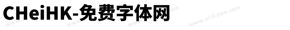 CHeiHK字体转换
