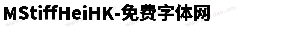 MStiffHeiHK字体转换