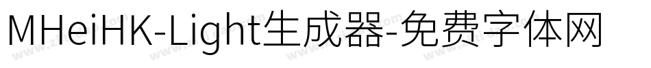 MHeiHK-Light生成器字体转换