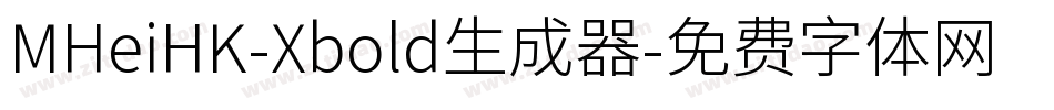 MHeiHK-Xbold生成器字体转换