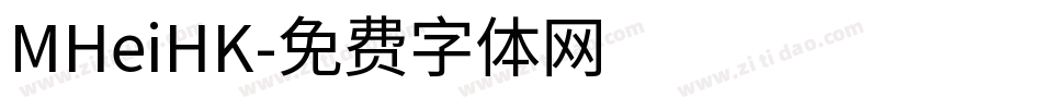 MHeiHK字体转换