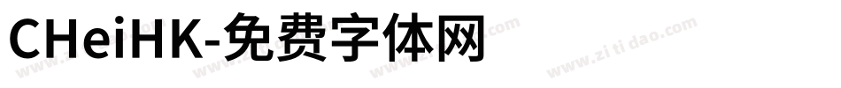 CHeiHK字体转换